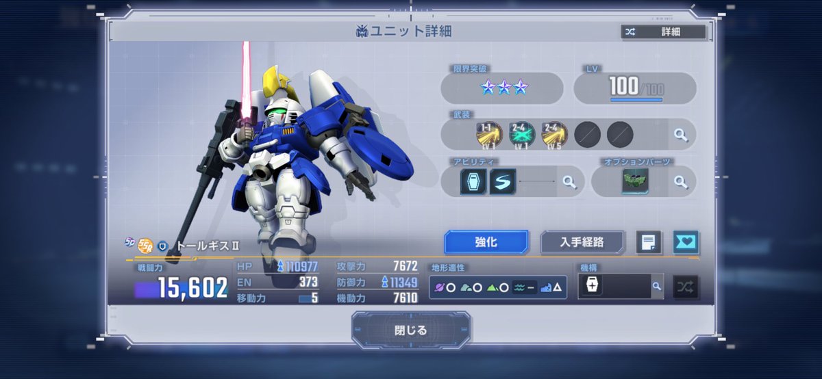 SP化推す

メタシル（ジージェネエターナル仕様）が当たる！？
 #ジージェネエターナルの思い出 をつけて投稿しよう！
 
 ⇩参加はこちら！
 gget-halfanniv-jp.rooot.fan
 ポイント獲得期限：- 10/1(水)12:00 まで
 
 #ジージェネ #Gジェネ
 9/30から46連でUR2体確定 Half Anniversary 無料ガシャ 開催！