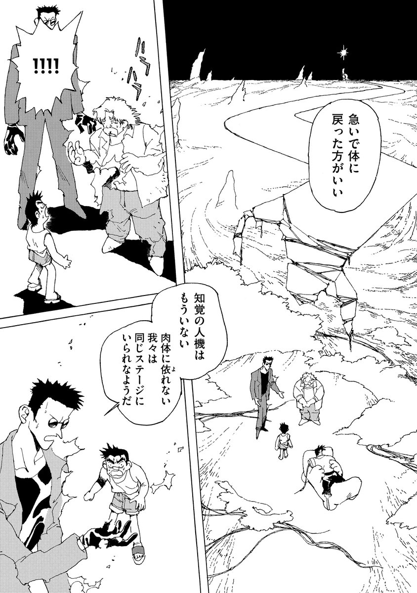 【⚖️痛みを失うこと⚖️】
岩澤美翠『千年ダーリン』35話を公開しました!
https://t.co/rDrdjvMwUO

「哀れなものだろ
こんな姿になっても…人を攻撃する能力がないなんて」
一平がこれまで抱えてきた痛みと覚悟はネイロンの意志に勝つことができるのか--

クライマックスに向け、必見の最新回🌍 