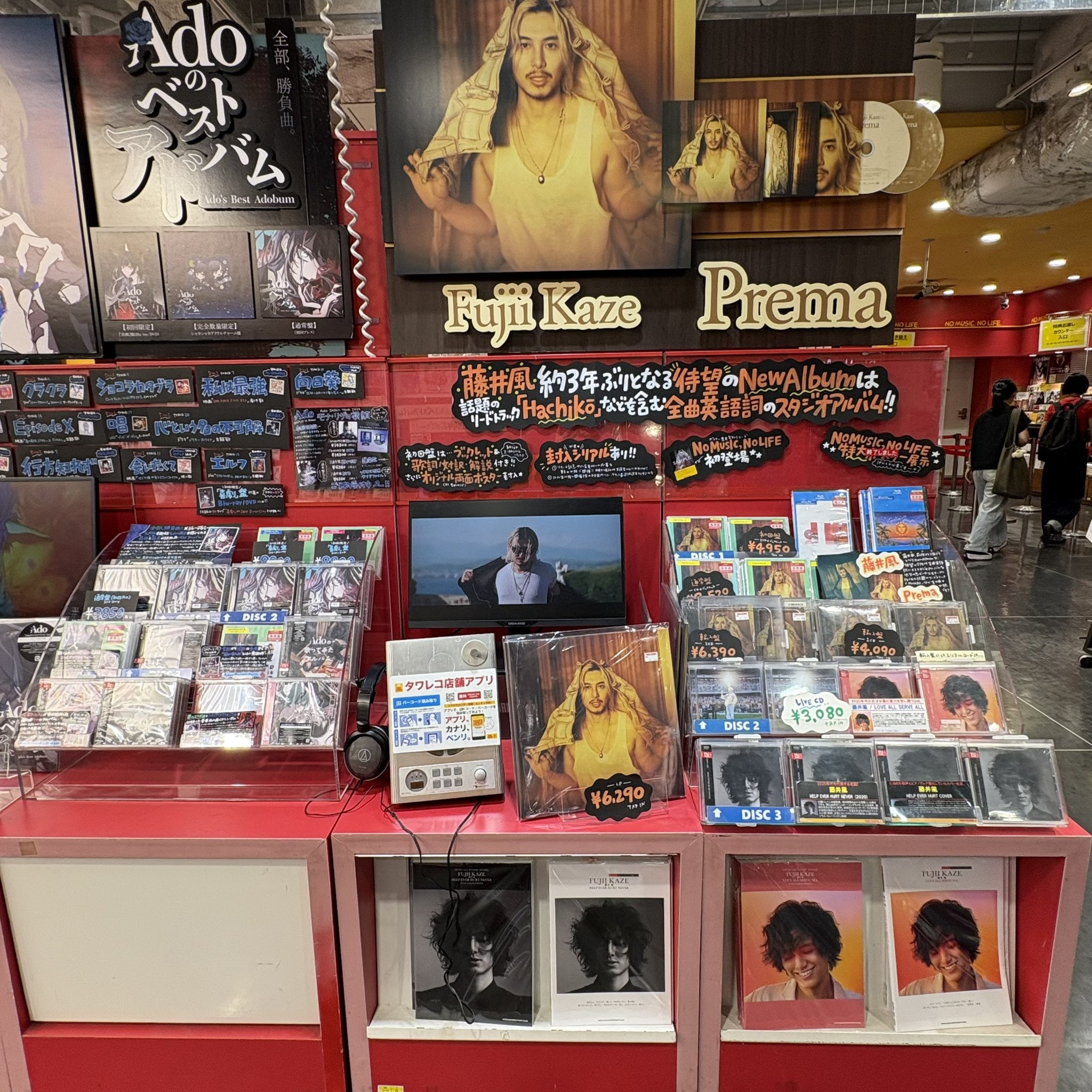 藤井風　5点セット　ミッチャム 藤井風 5点セット ミッチャム 新品未使用☆ミッチャム お皿 5枚