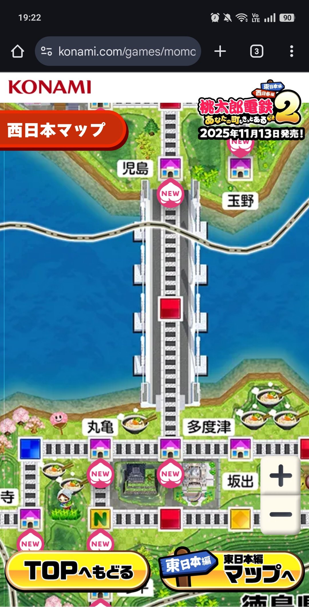 桃丸2号 電磁弁(桃太郎Ⅱ) ピストン式 ベン 電磁弁・電動弁 【通販