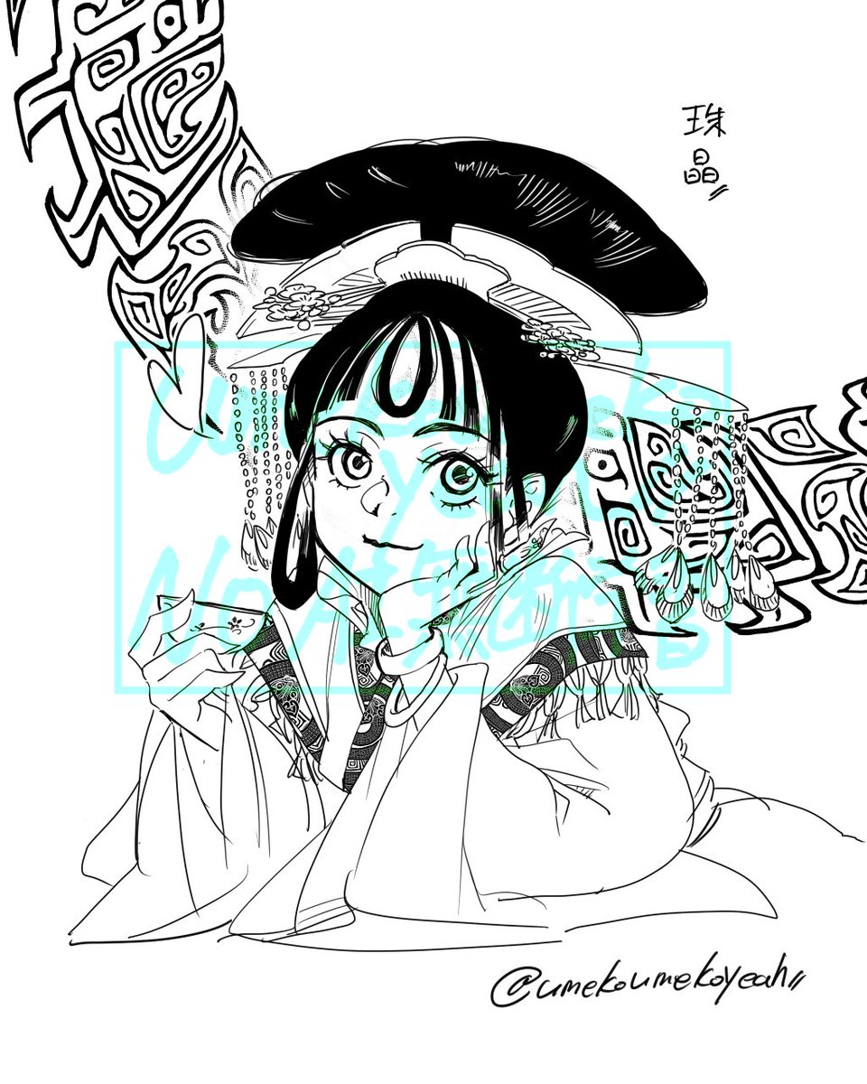 Yu様 List of Japanese [E48] ZXSPLASH Summer Memory [Z/X -Zillions