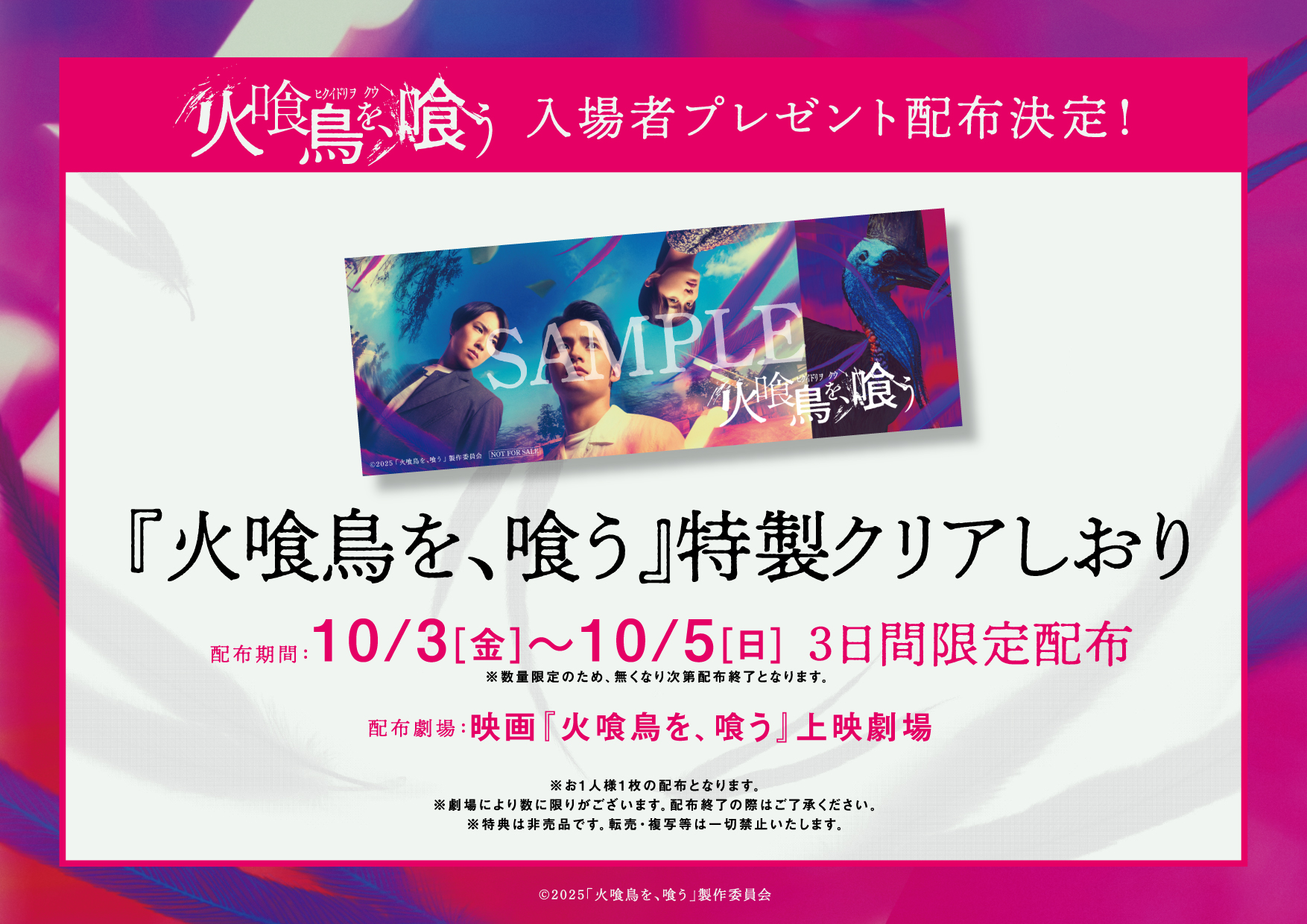 宮舘王国の市民 ページ Fr4eltpaMAEVWLw.jpg