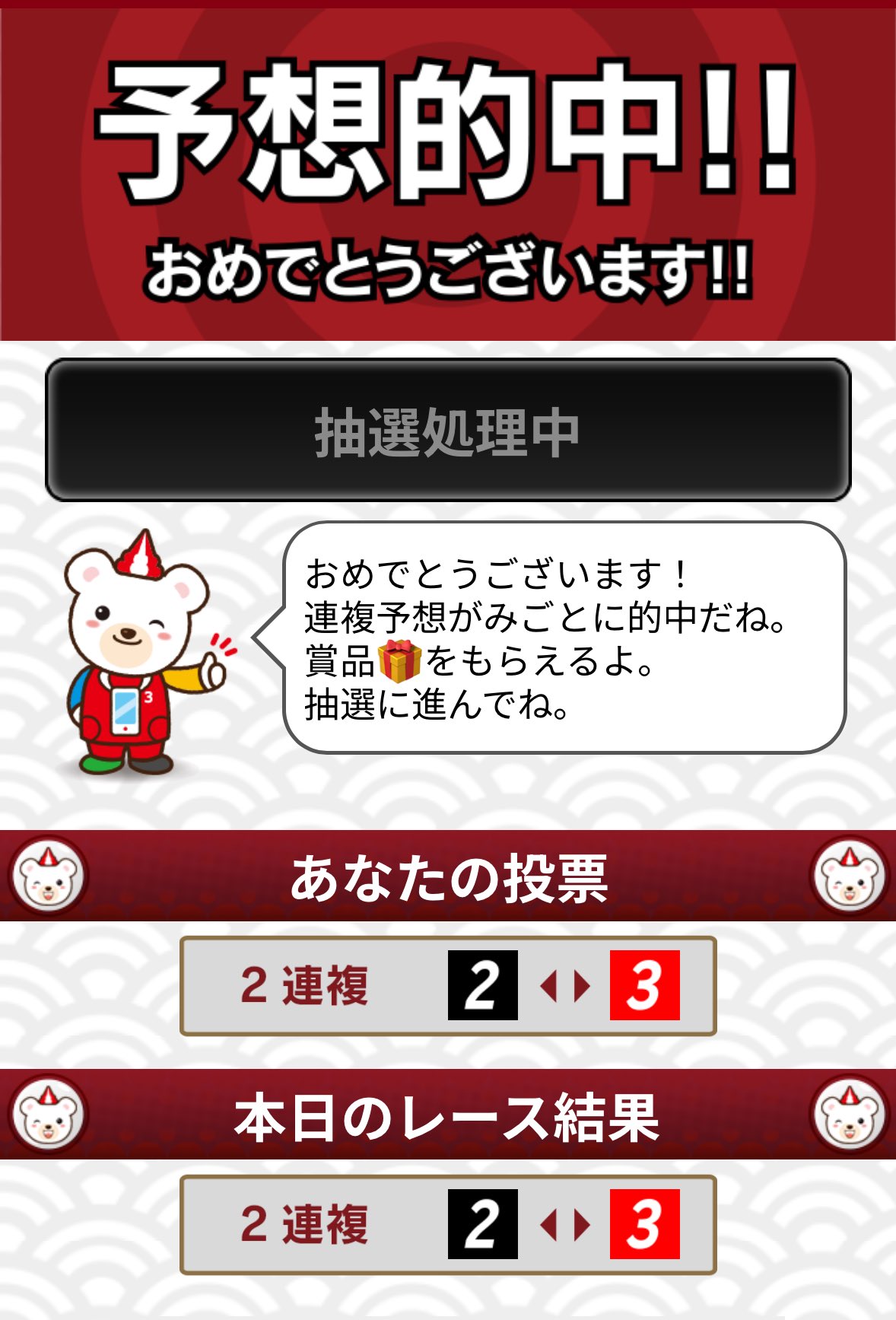 ⬜︎Bb右1011 小学館　バッジ　まとめ クラス章 – 株式会社小暮釦製作所