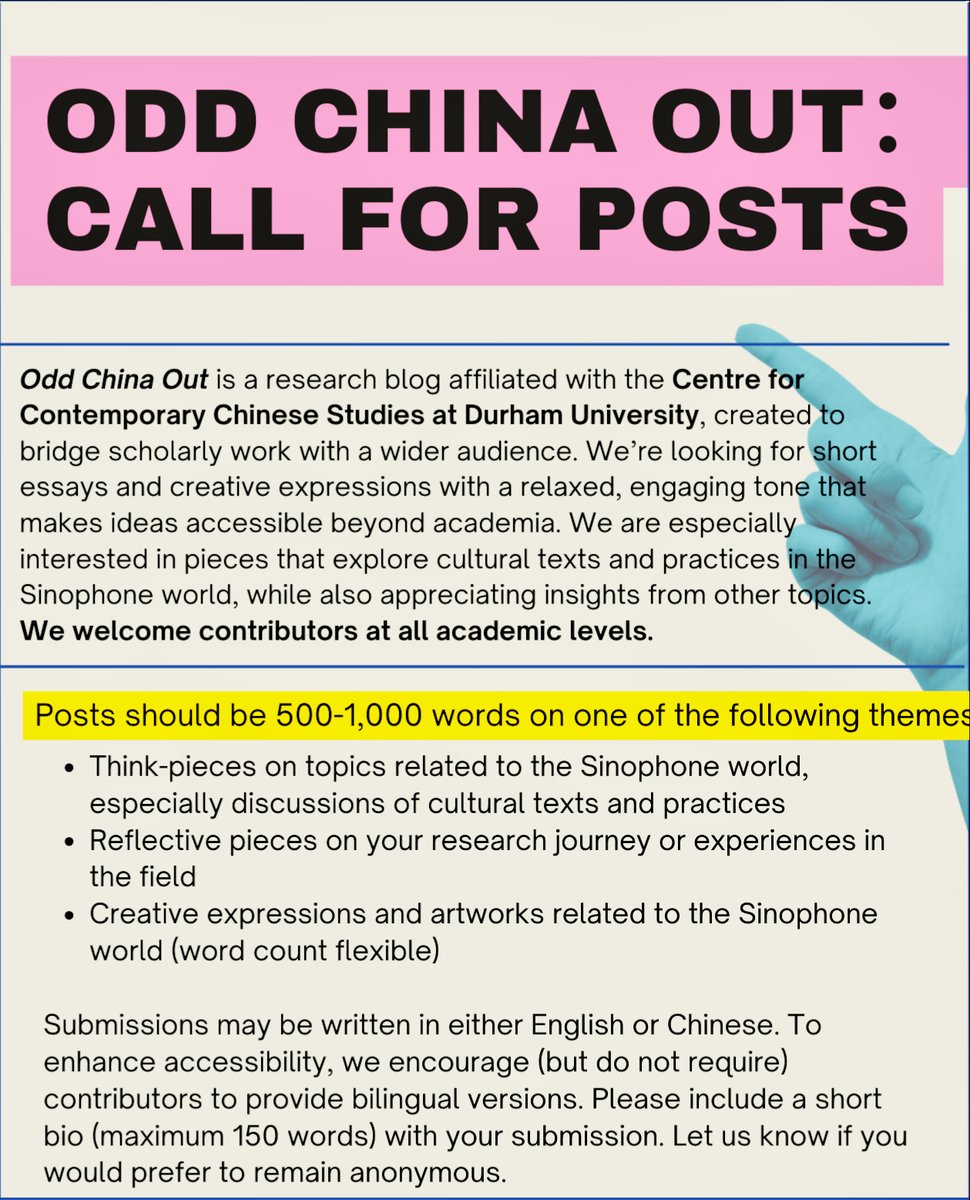durham_cccs's tweet image. we are super excited to launch our student research blog Odd China Out. submissions bridging scholarly work with a wider audience, in English or bilingual, are welcome!
check out the published posts here: oddchinaout.wordpress.com