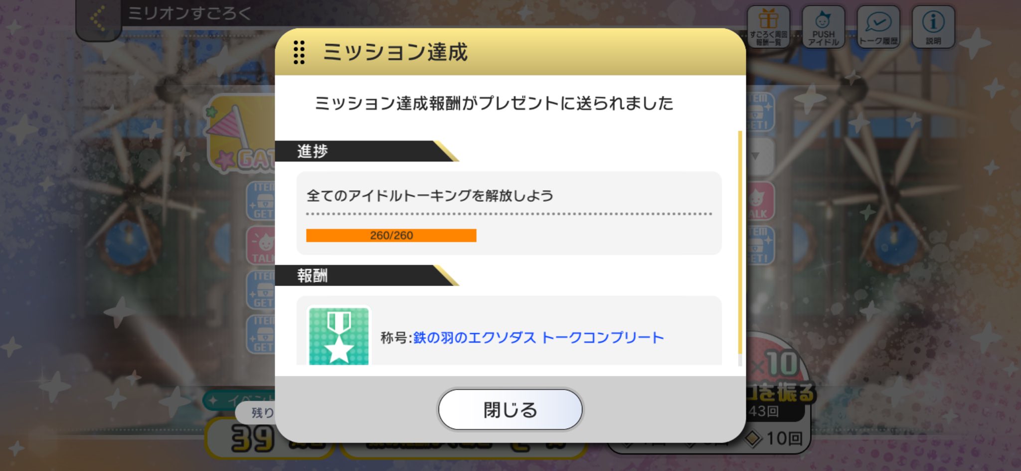 何かありましたらコメントはこちらまで(購入不可) 💰ちゃん on X: 