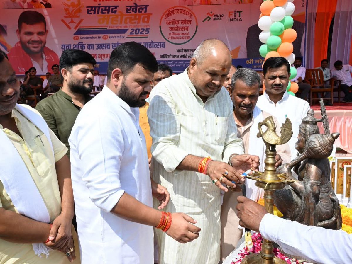 #खेलो_इण्डिया_फिट_इण्डिया
सांसद खेल महोत्सव फिट युवा फार विकसित भारत 
युवा शक्ति का उत्सव सांसद खेल महोत्सव 
नवाबगंज, वजीरगंज ब्लाक खेल महोत्सव के नन्दिनी नगर स्पोर्ट्स स्टेडियम नवाबगंज में आयोजित कार्यक्रम में सम्मिलित हुआ ।