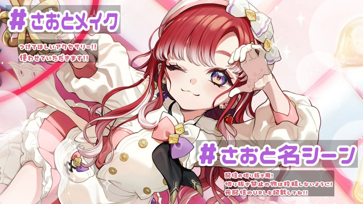 【▷lun様】にじさんじ　早乙女ベリー　ジャージメイド 早乙女ベリー🍰🧁にじさんじ (@Saotome_Berry) / X