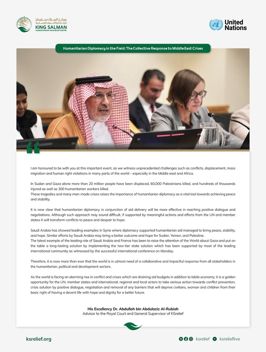 The Supervisor General of #KSrelief, Dr. Abdullah Al Rabeeah, participates in the panel discussion on Humanitarian Diplomacy in the Field: The Collective Response to Middle East Crises, held on the sidelines of the 80th session of the United Nations General Assembly in New York.