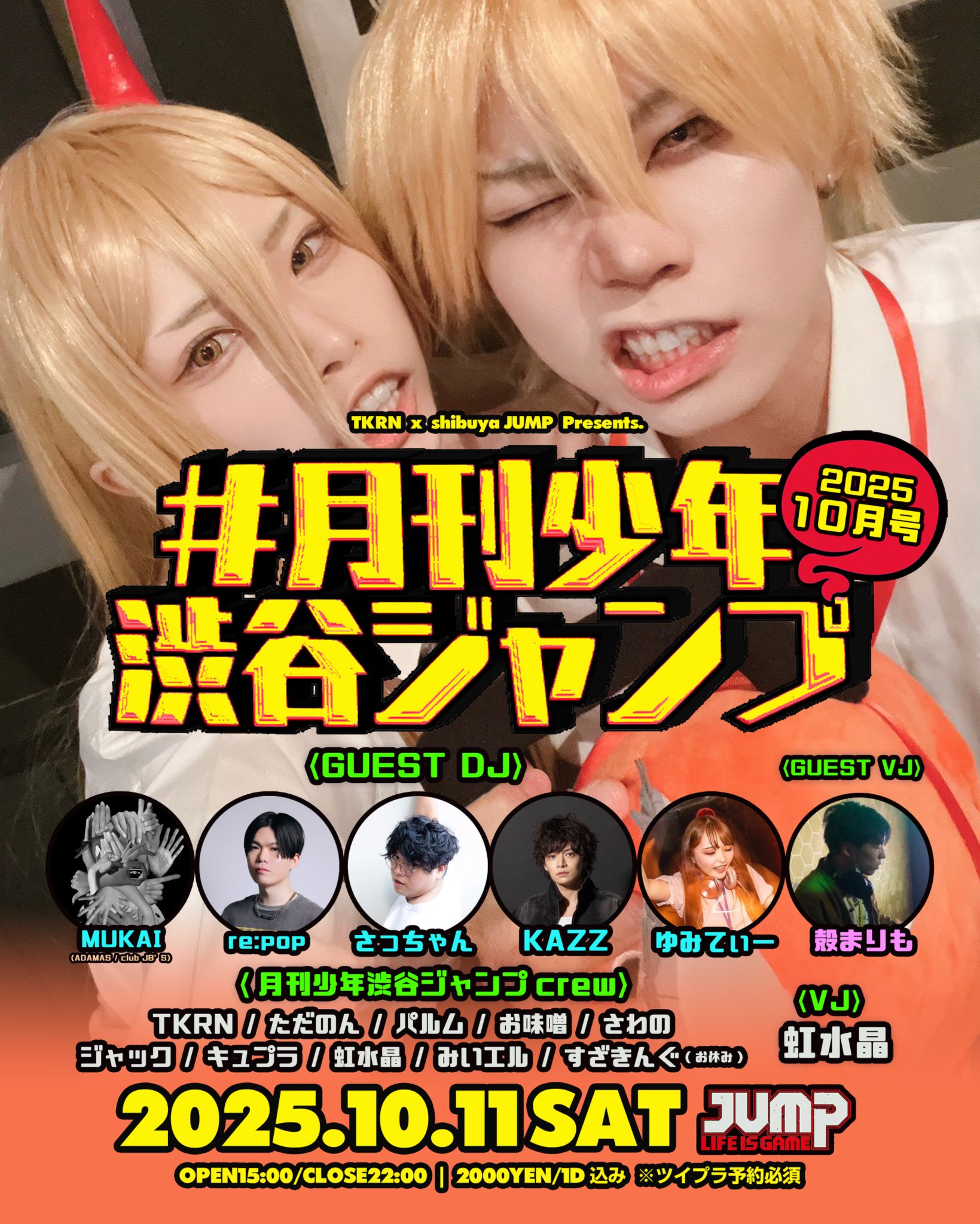 極希少グルーヴ歌謡　ヤングブラッズ/戦わざる者よ　c/w青春を賭けるもの shibuya JUMP on X: 
