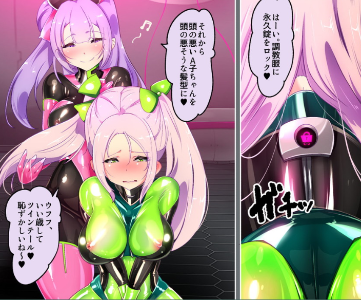 26日0時頃頒布!ふぁいなる新刊宣伝
今回のはライムグリーンな感じでフルカラーでがっつりぴっちり。一度ピチスーを着せたら絶対脱がさない拘りです。宜しくお願いします(汗
DLsite:https://t.co/gqdW8ciurl
FANZA:https://t.co/LcYzBEc5uB 