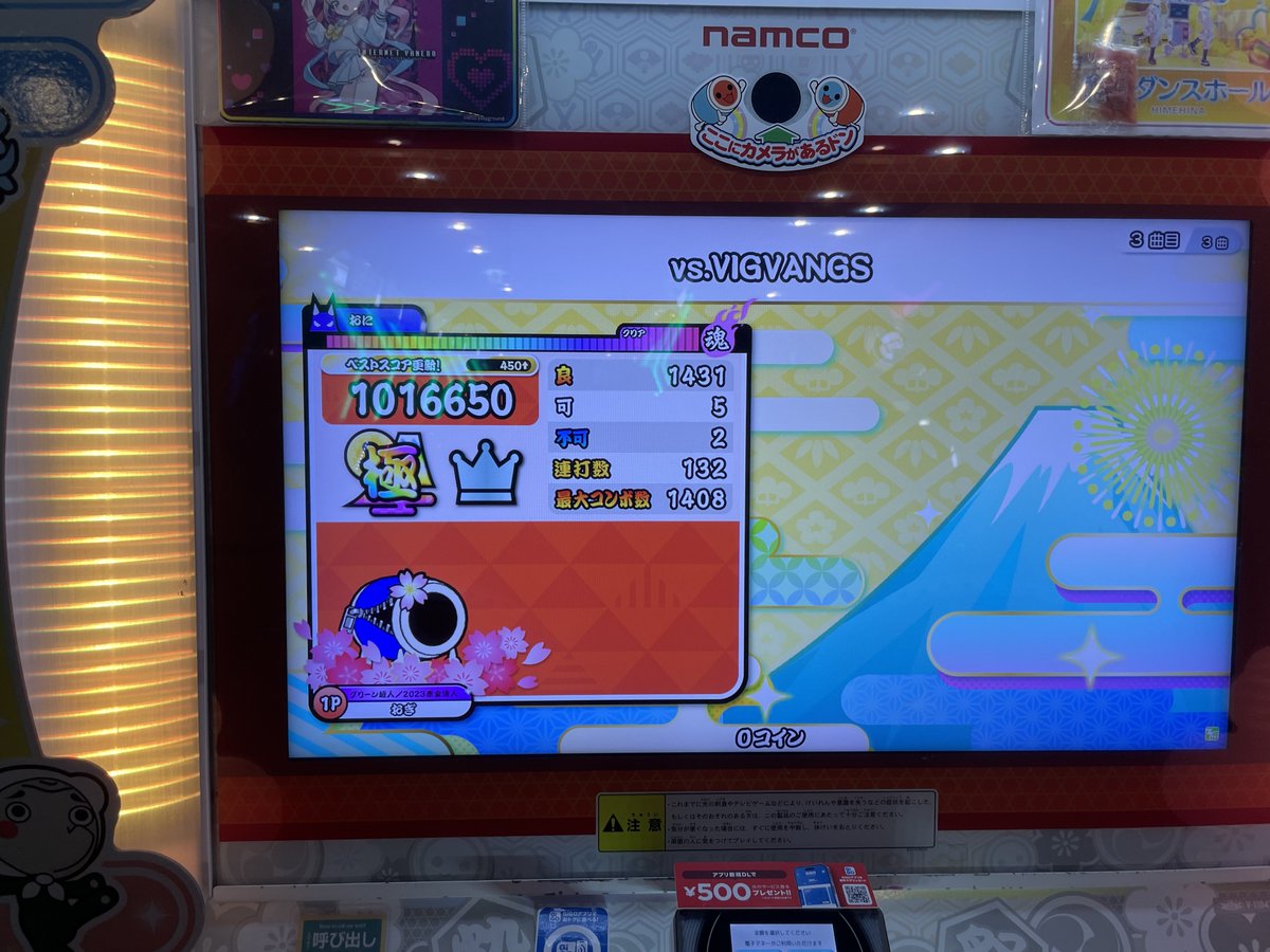 5(2)！最後は多分2(1)かな
低速が下手なのでもうそろ安定させたい
最後kkkkd kkの所d1打で止めるのができないけどkkkkddkkにすると可か不可が出る、どうしたもんかな