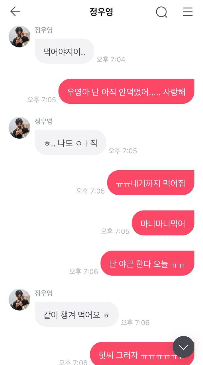 나 얘가 너무조음
구라아니고 진짜로
와중에 내용 ㅈㄴ 불쌍하단생각이 갑자기드네