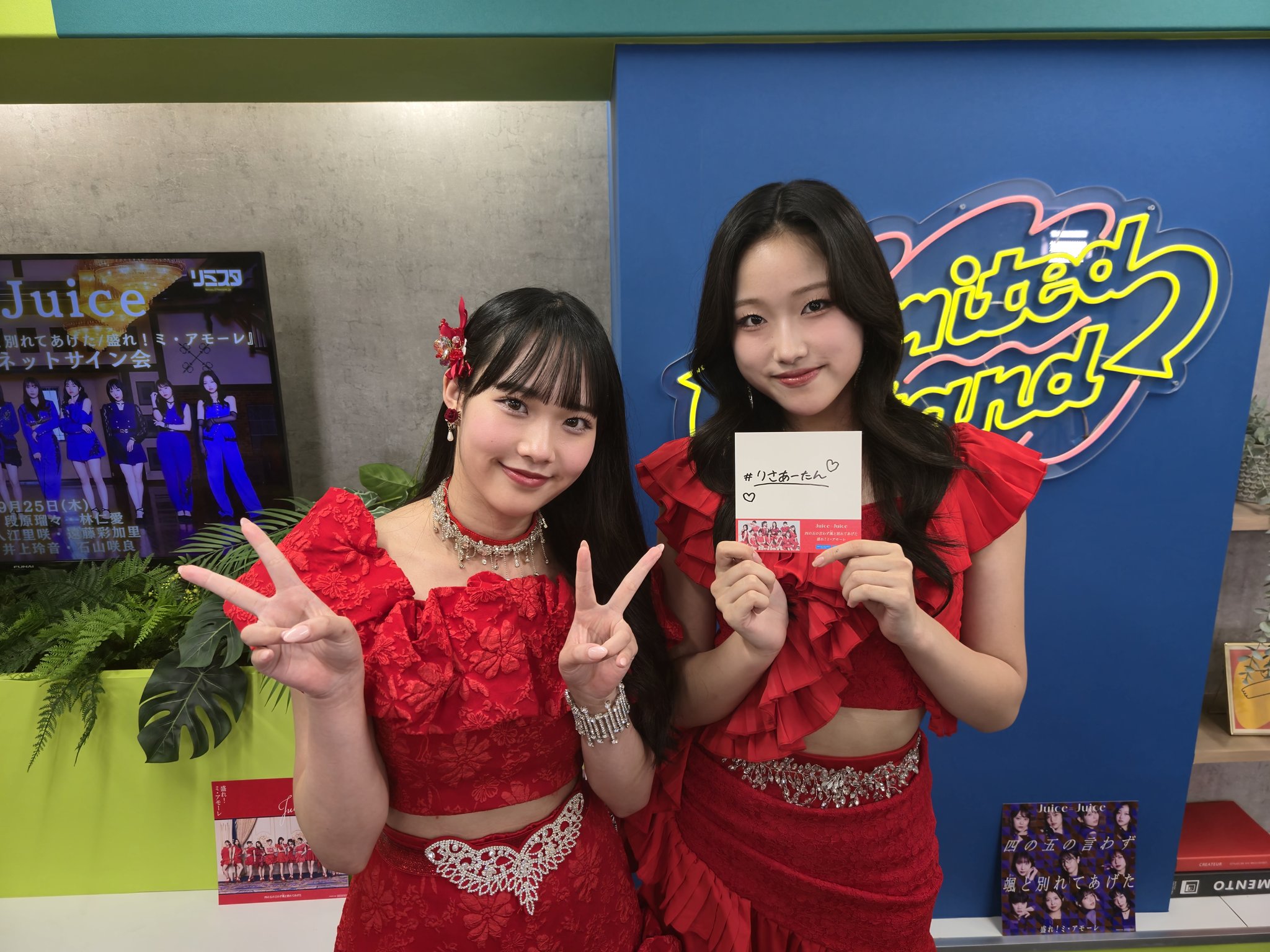 Juice=Juice (@JuiceJuice_uf) / X