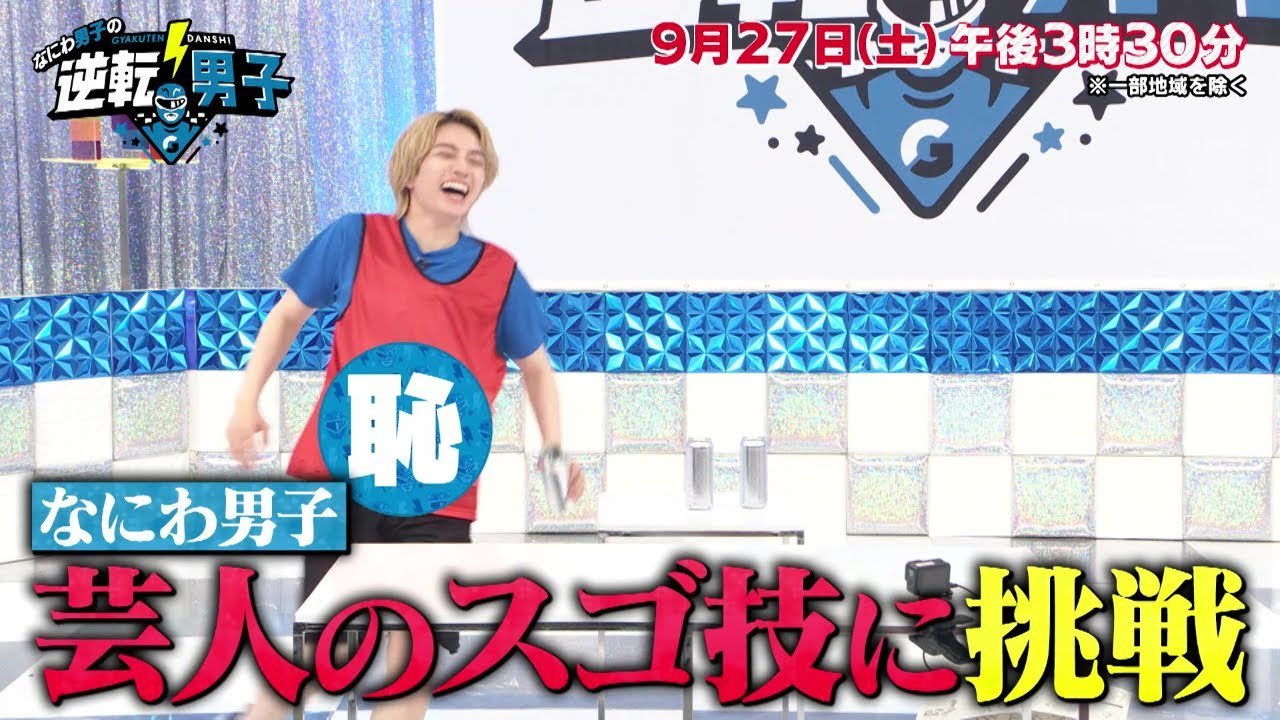 なにわのおしごと📝 on X: 