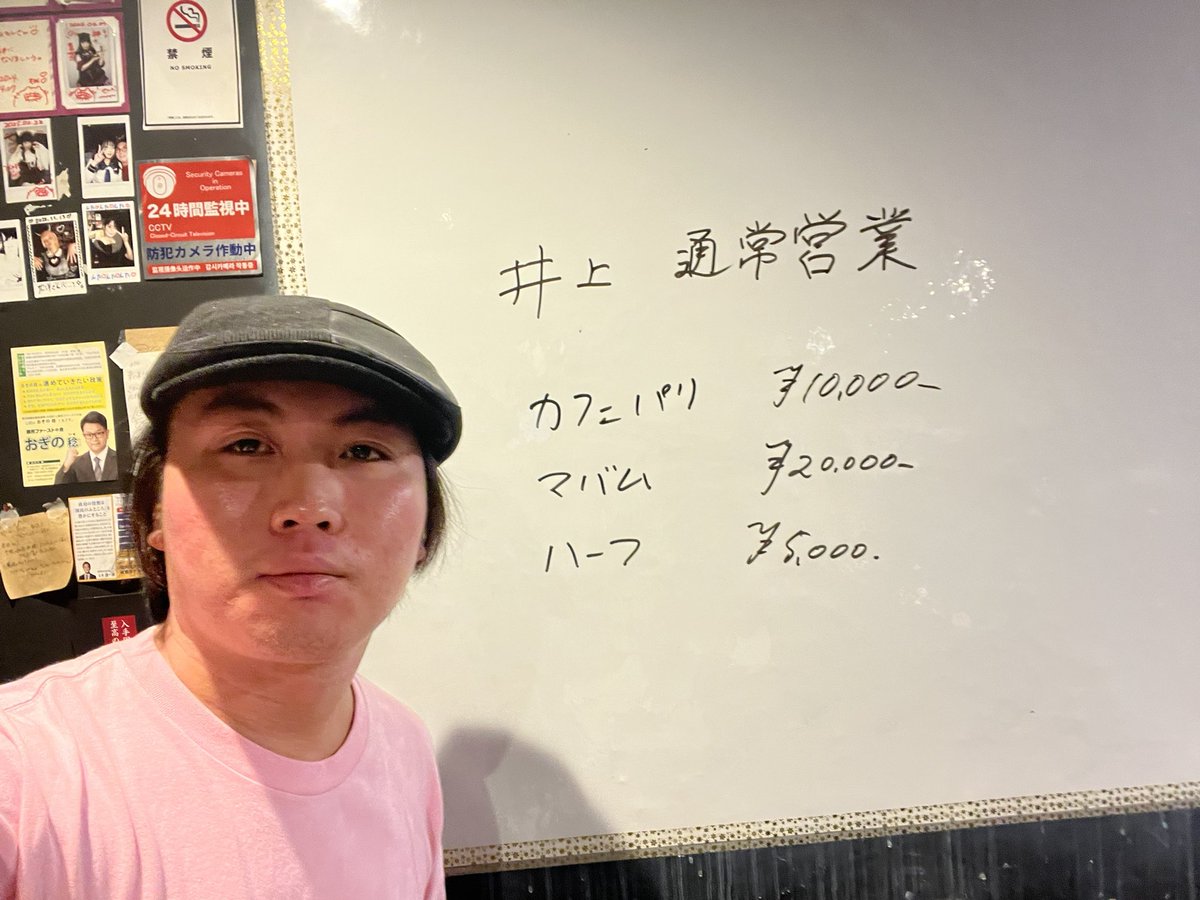 やってます！きてください！
23時まで！

<a href="/xe54_131/">井上🦀🦭</a>