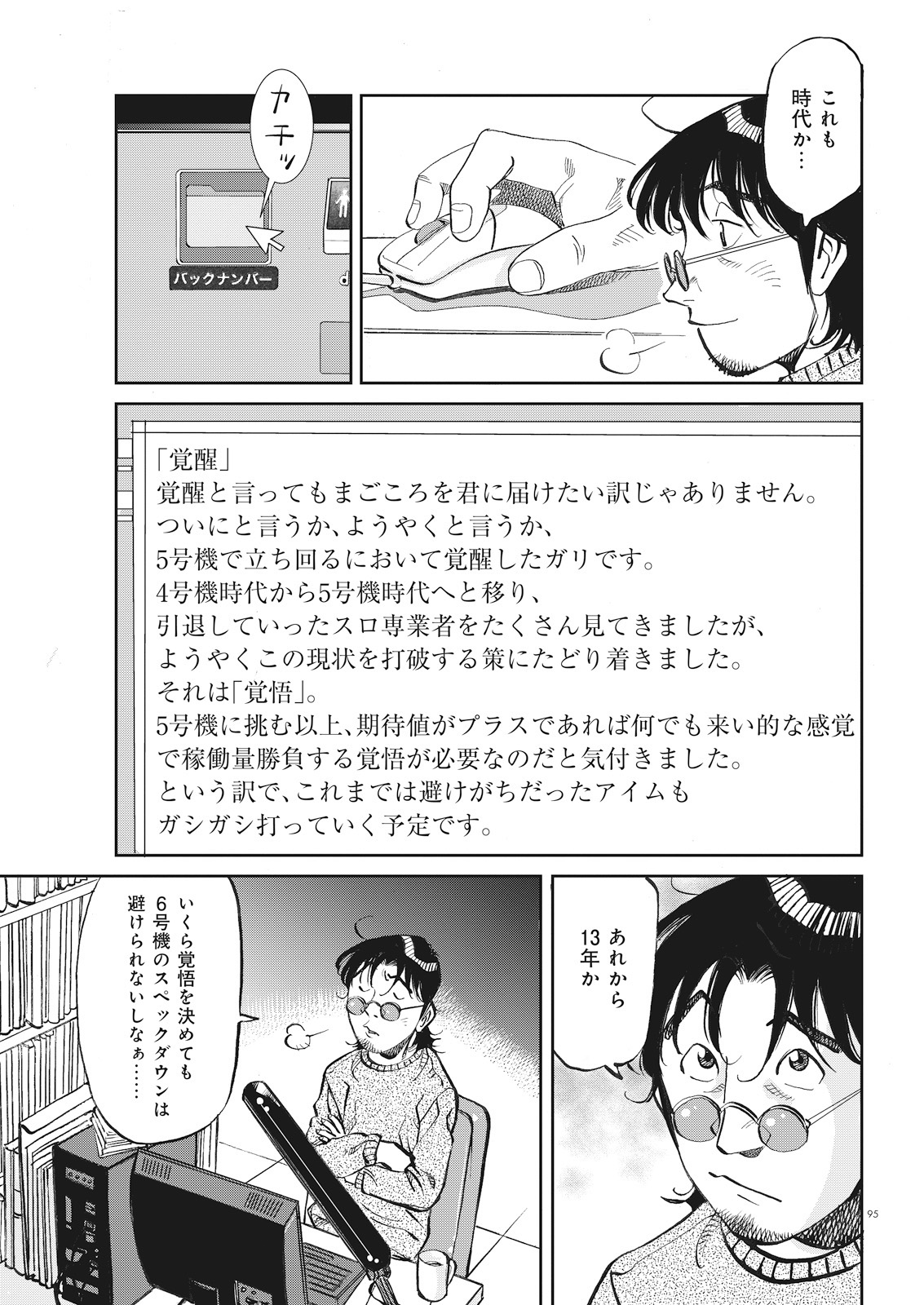 ガイドワークス公式 on X: 
