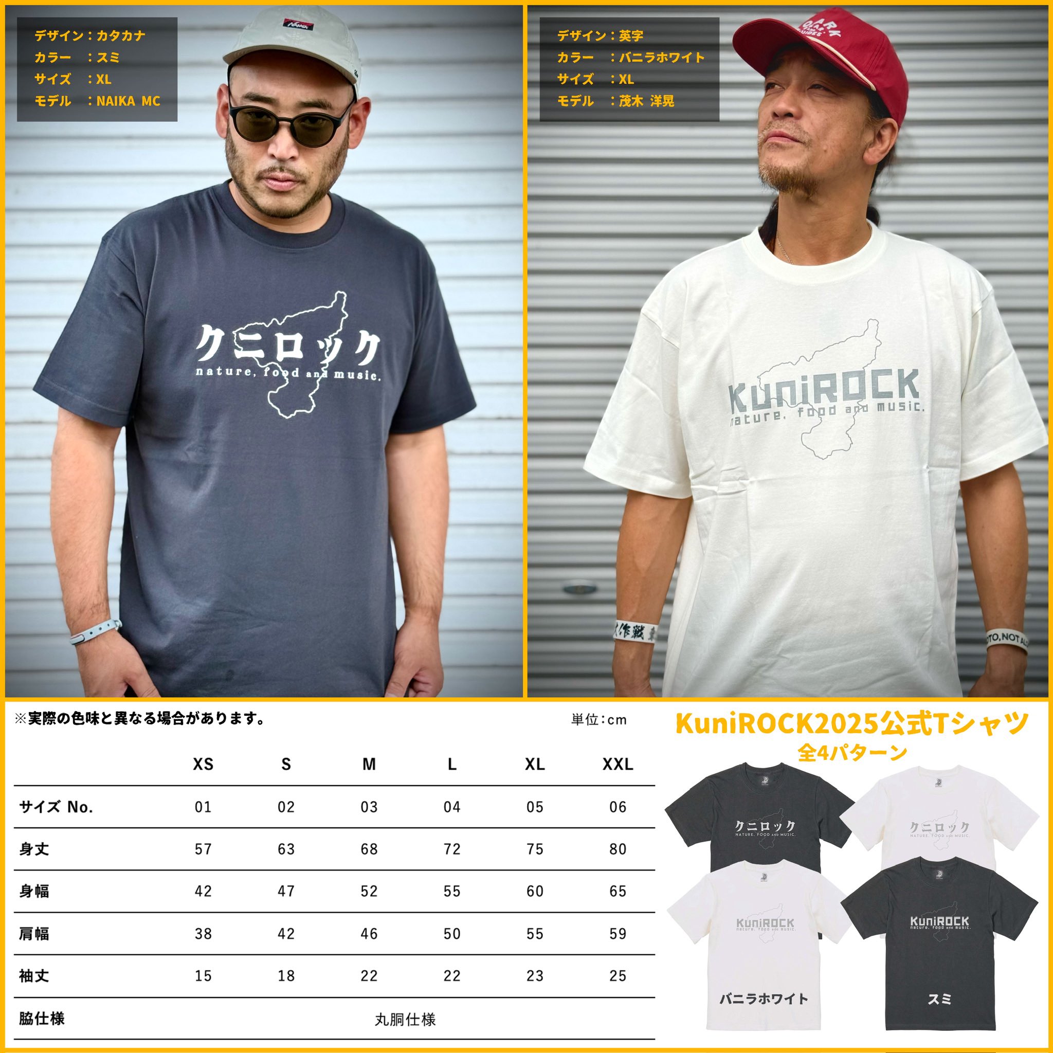 今季Tシャツ 42776_1_expand.jpg