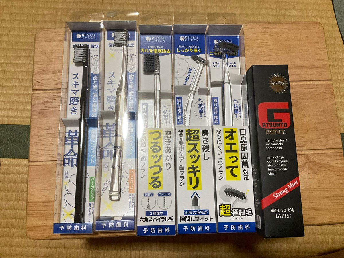 ラピス株式会社