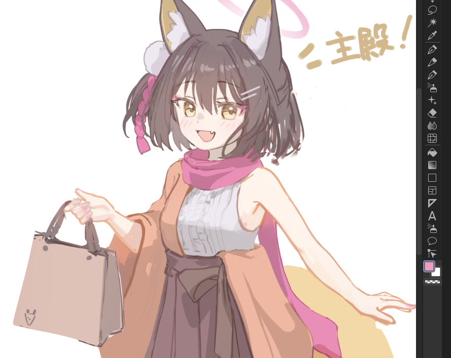 🦊👝