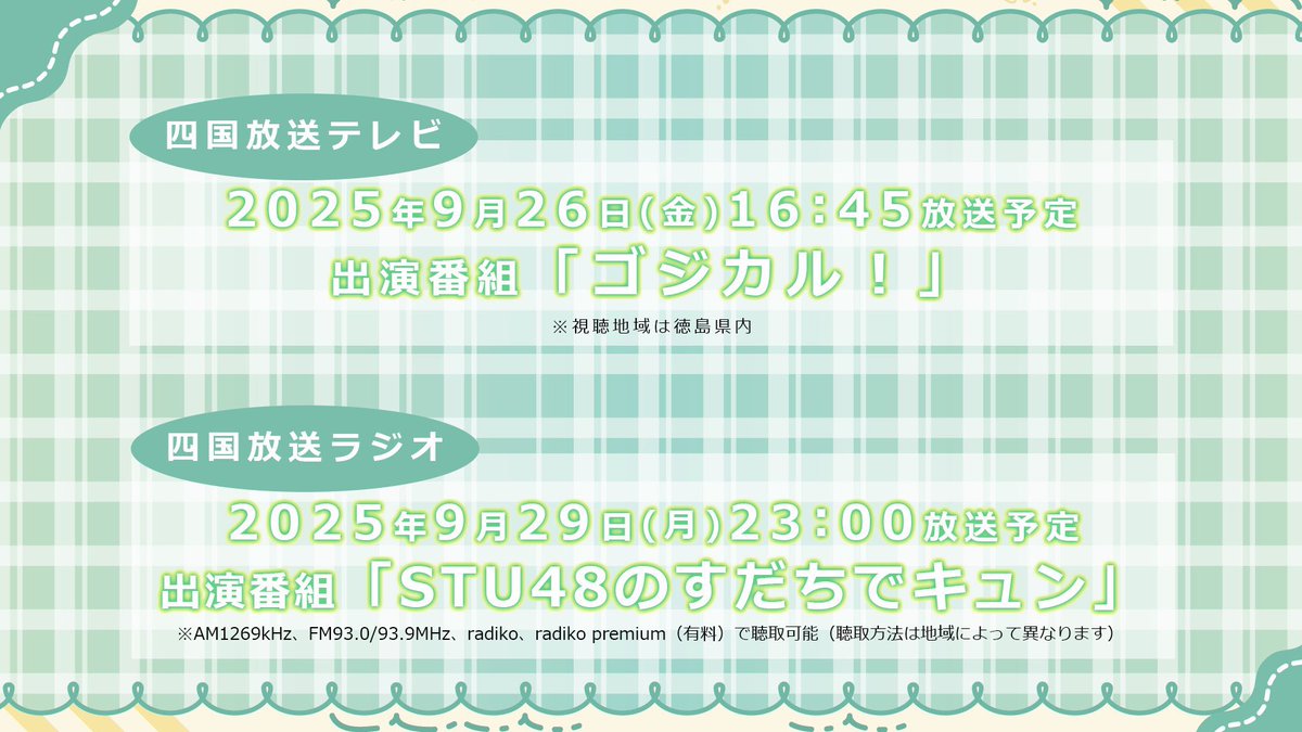 ゆぴ～と (@Yupi_to616) / X