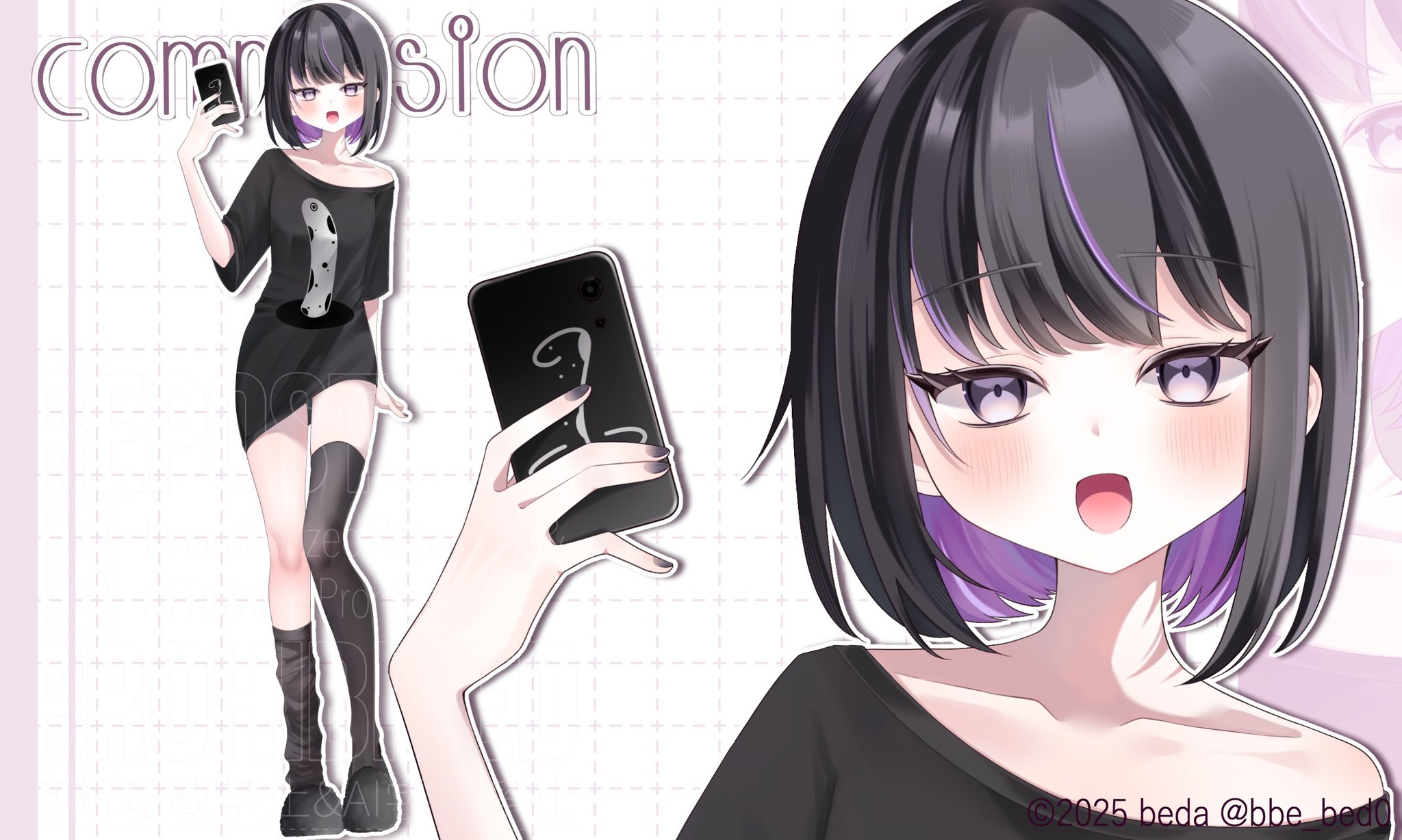 べだ/依頼受付中 on X: 