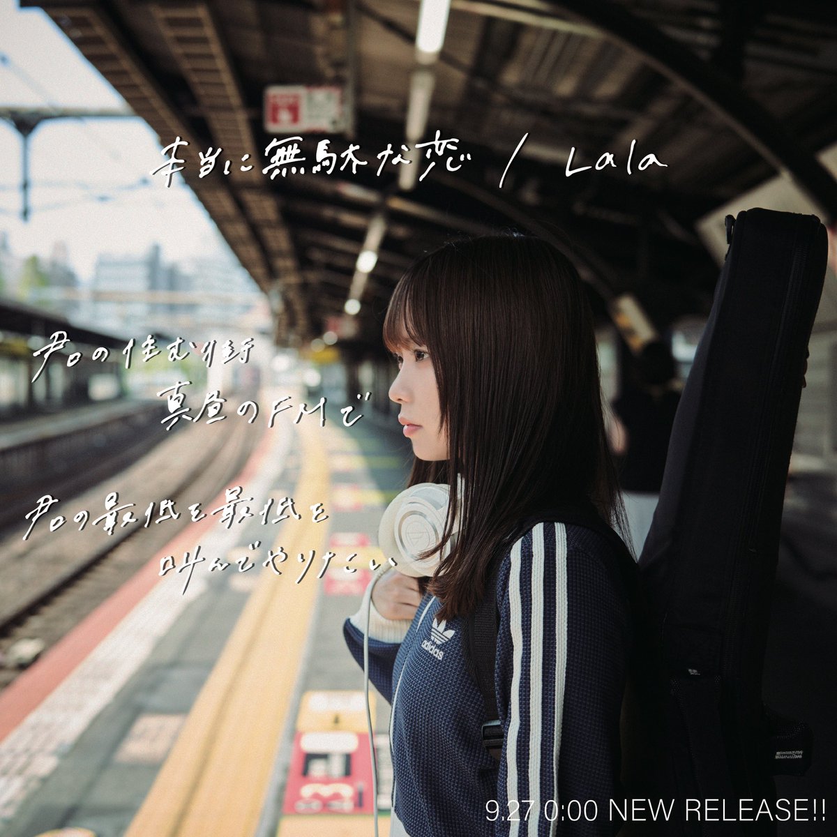 Lala (@Lala_official20) / X