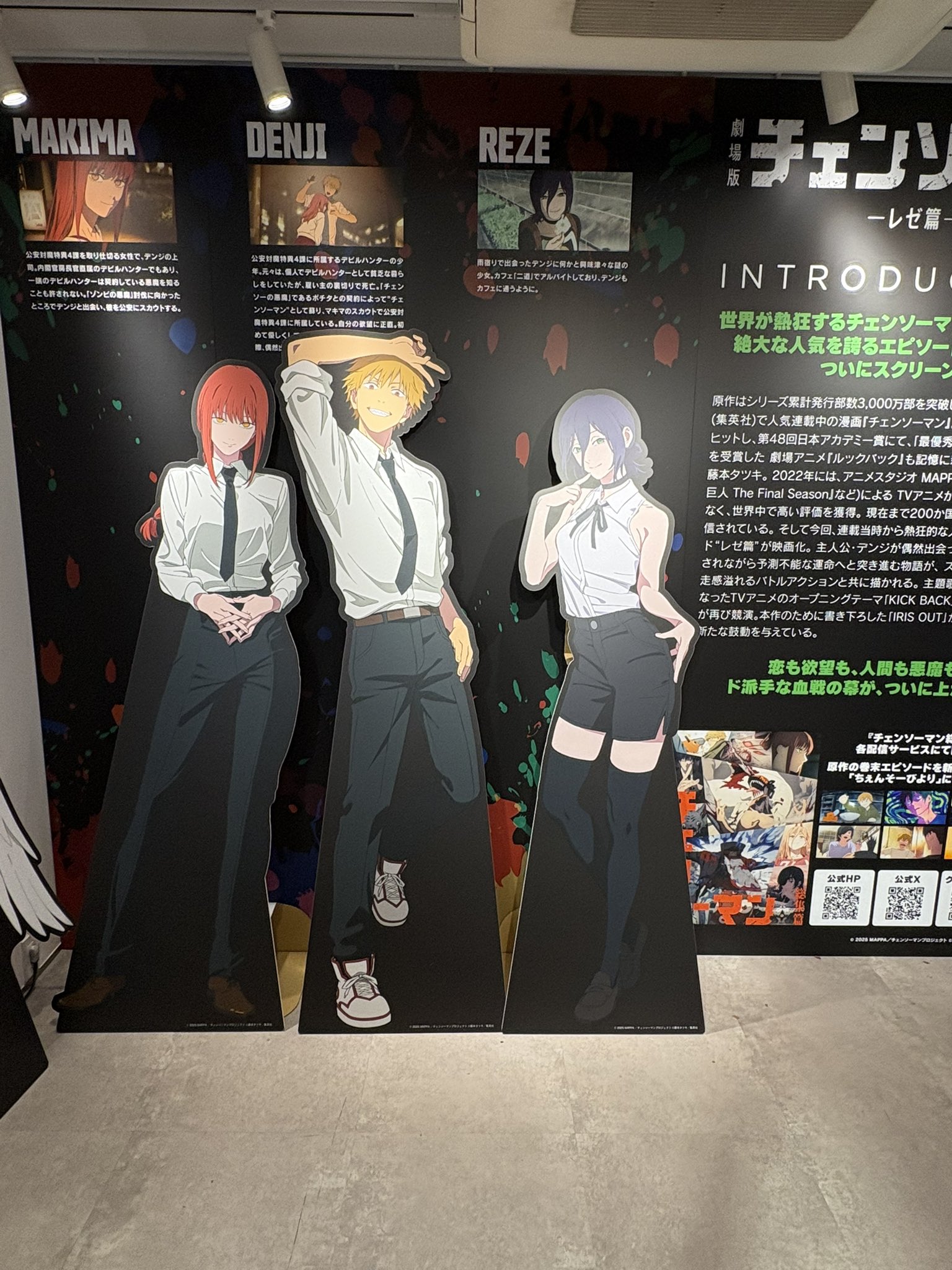 チェンソーマン　渋谷スクランブル チェンソーマン 渋谷スクランブル SHIBUYA SCRAMBLE FIGURE、TV