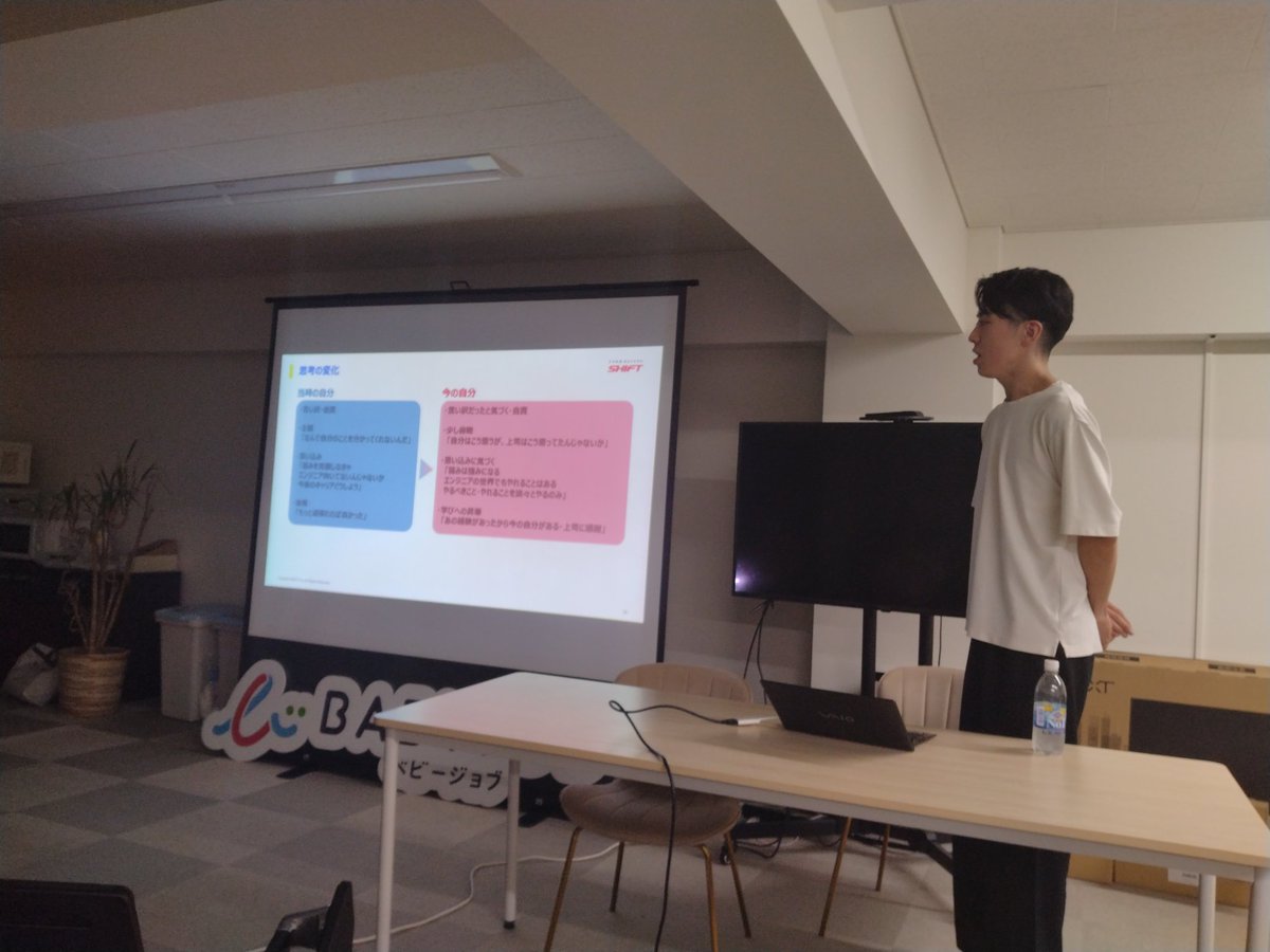 superkojochou's tweet image. 2人目はSHIFTの田代さん。辛い新卒社会人スタート…
私の持論の「世の中のうまくいかないことは大体コミュニケーション不足」と一致。
思い込み・慢心をなくし、素直であれば思考が整い、結果技術力アップ等に繋がるというお話。
初めて大人数の前で話しているとは思えない素晴らしい内容！

#DevKan