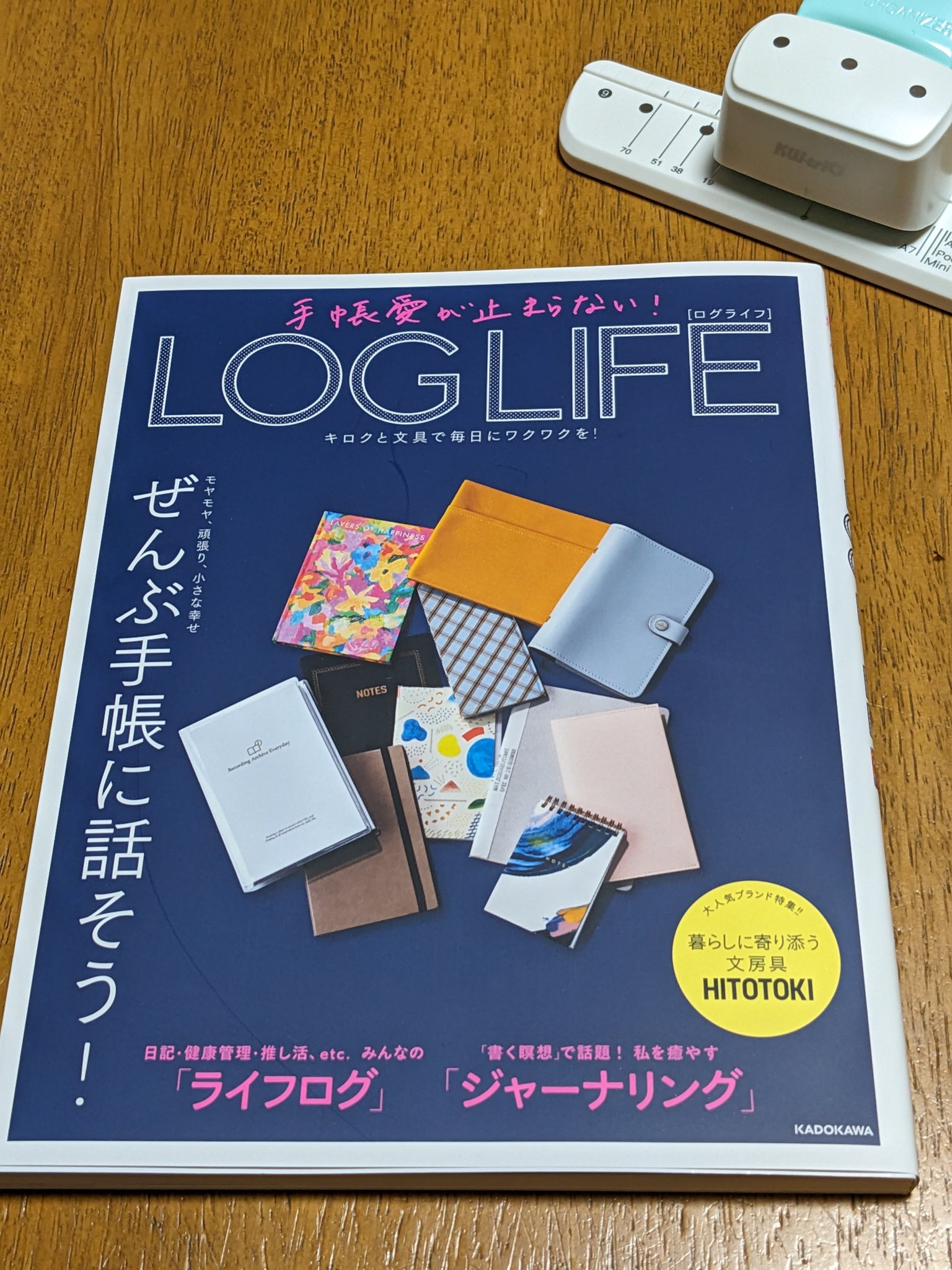 ふにふに。 on X: 