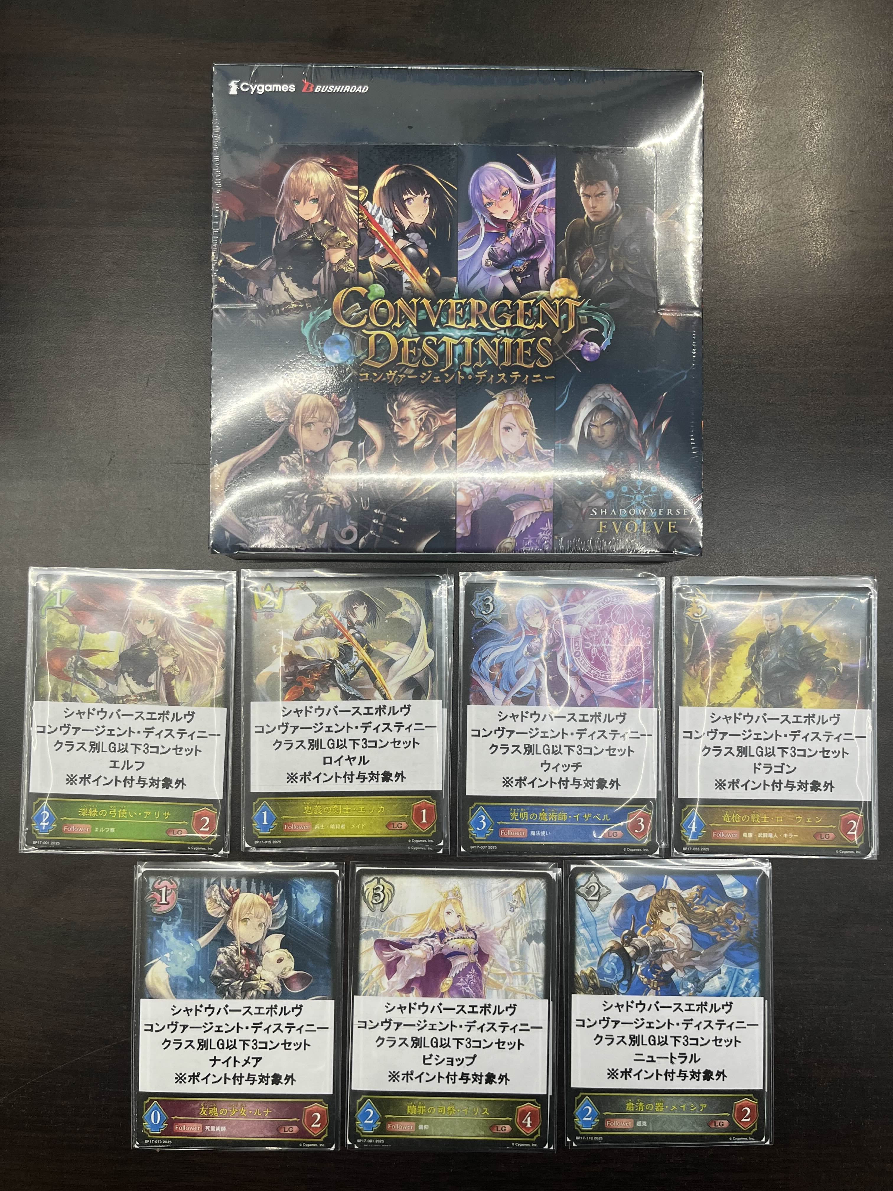 TCGshop193名駅太閤店 on X: 