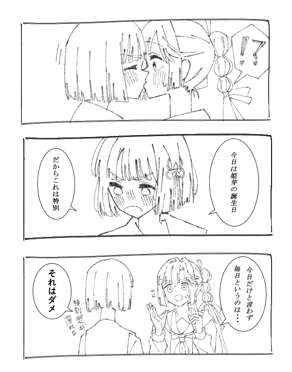 ｓ (@y7555128265305) on Twitter photo 