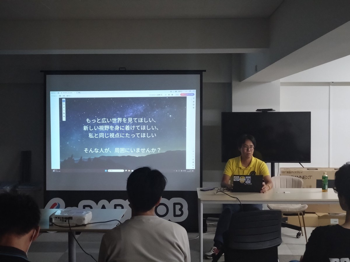 mackey0225's tweet image. できる限り外に一歩踏み出してほしいのは、すごく分かる
#DevKan