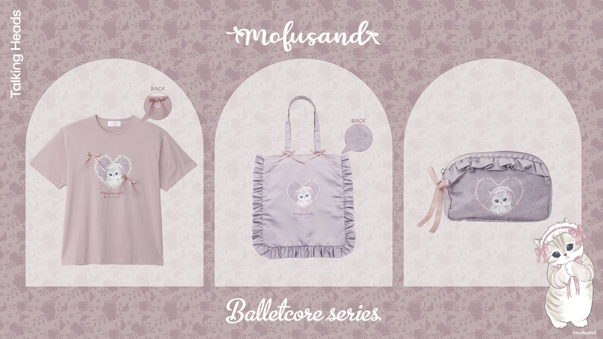 mofusandグッズ情報 (@mofusand_goods_) / X