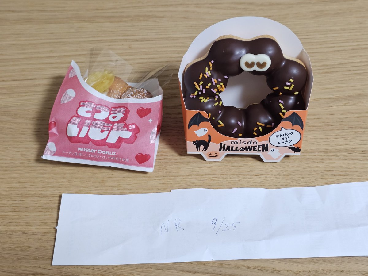 ハロウィンのポンデリング
#ノリラジフード