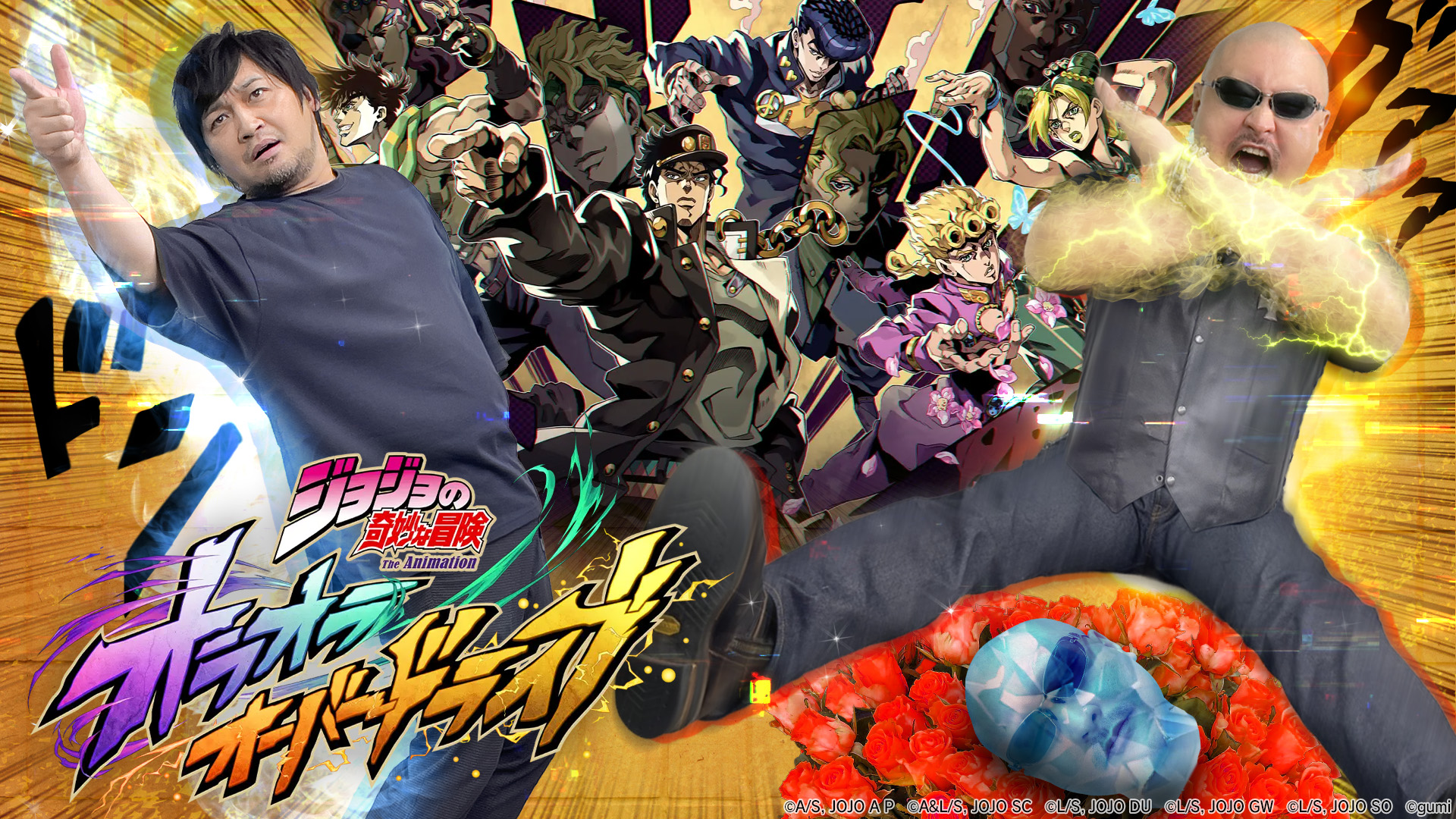 ジョジョの奇妙な冒険 公式 (@araki_jojo) / X