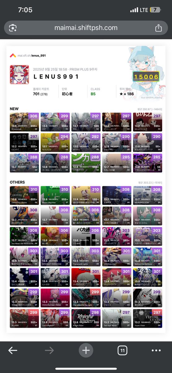 무지개를 달성했네요😆😆
좋습니다😇