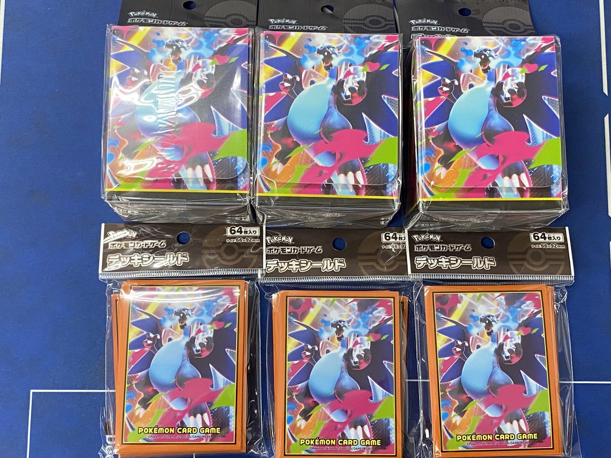 ポケモンカード サプライ まとめ売り ポケモンカード サプライ品 まとめ売り - メルカリ
