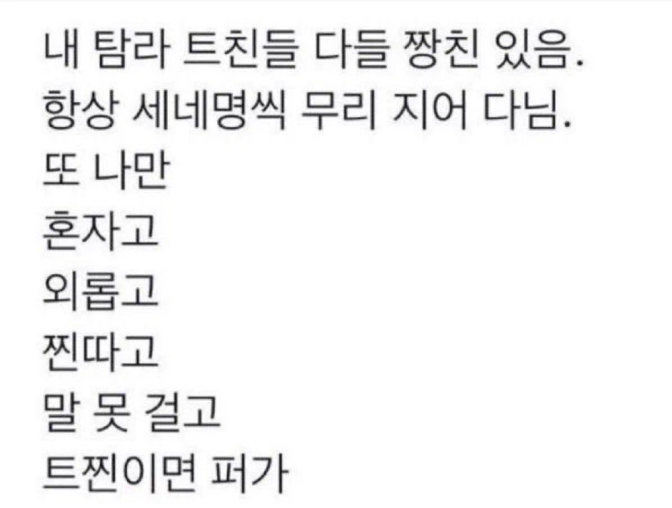 slow 제크 (@zec_1129) on Twitter photo 