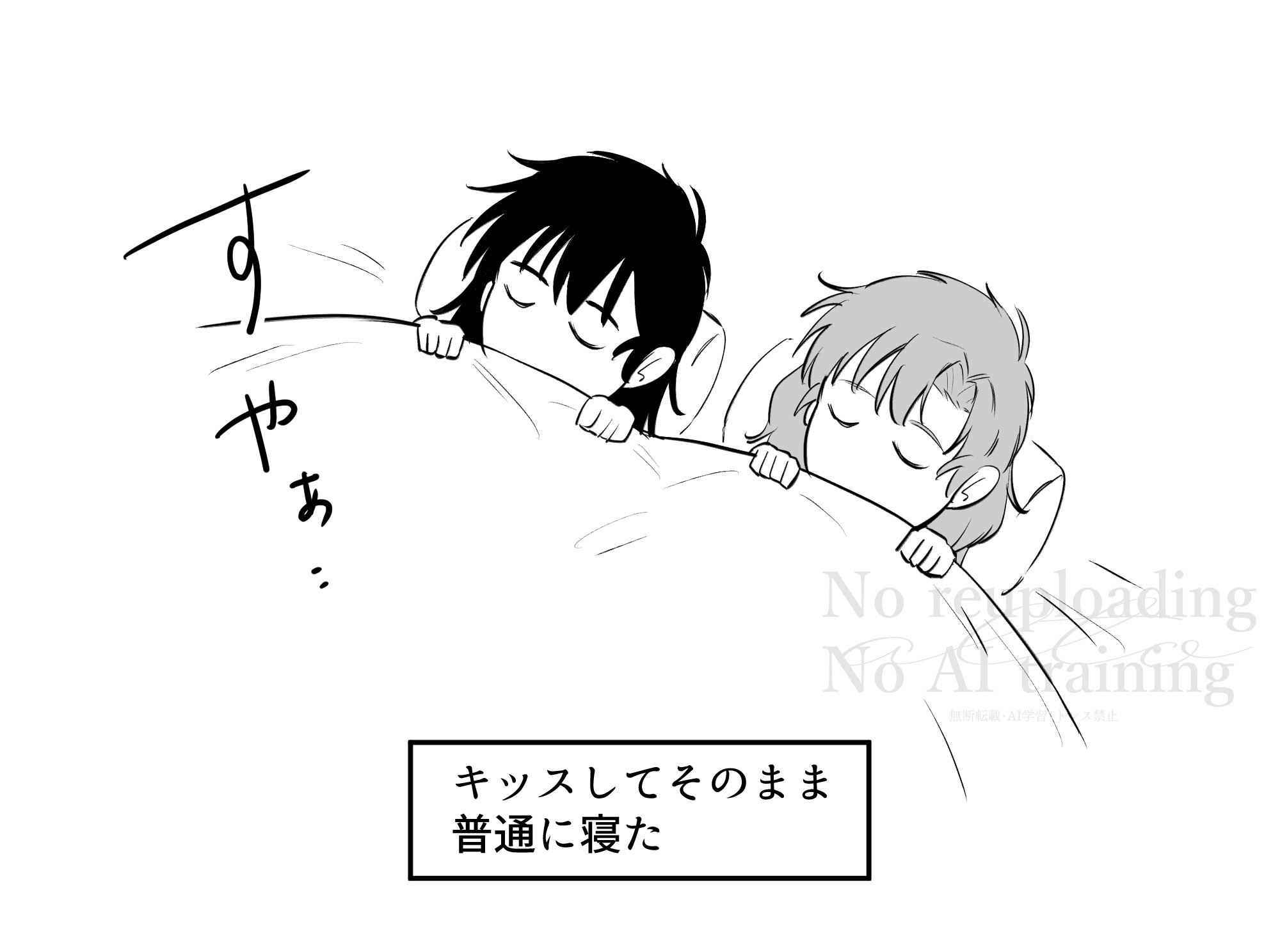 ネロ🐰 (@nero0625) / X