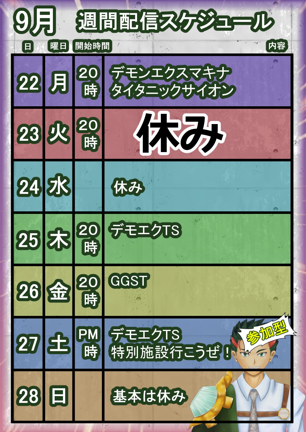 主にゲームをするみっぱ (@mippa_nmm) / X