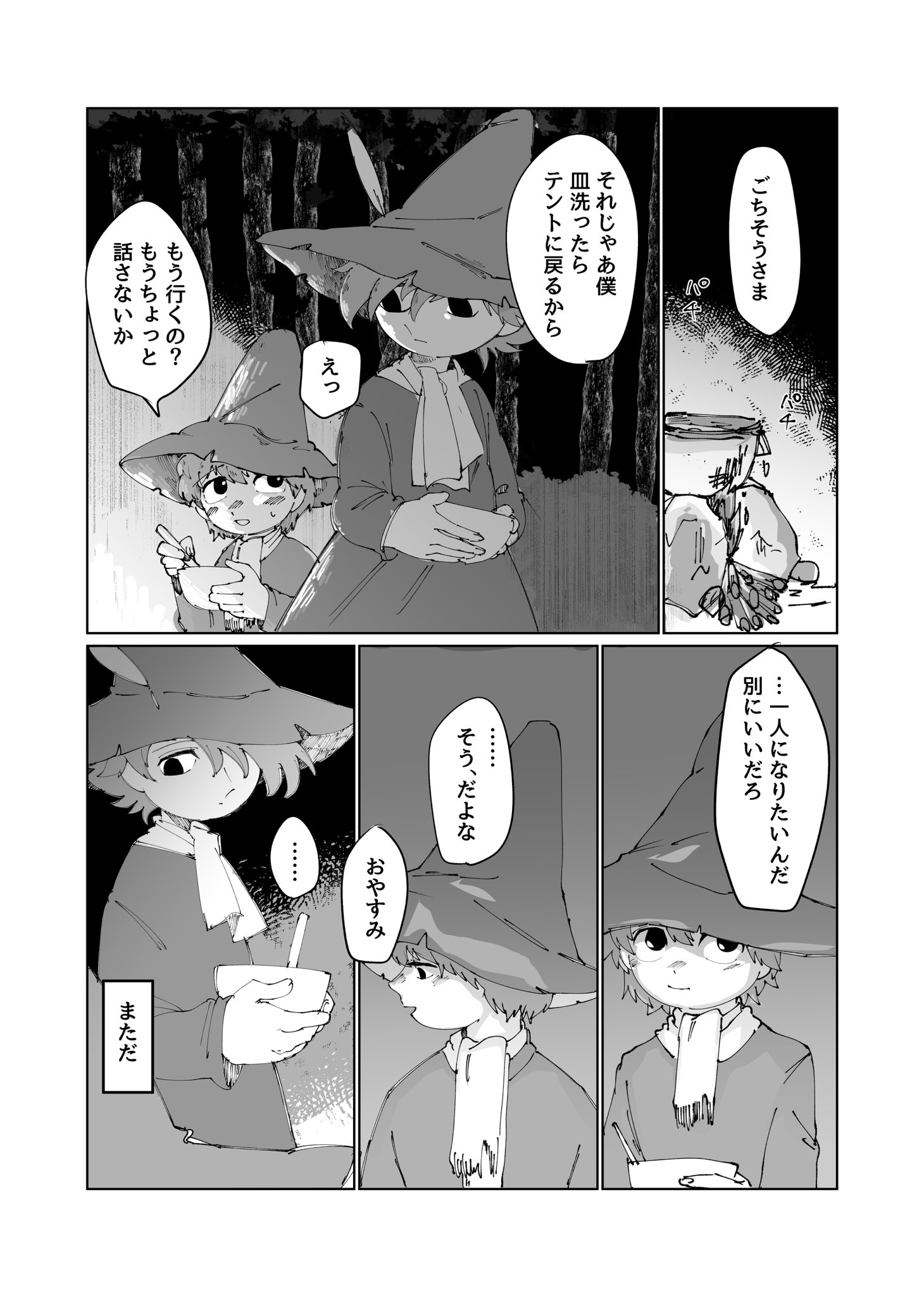 だいふく (@daihuku9125) / X