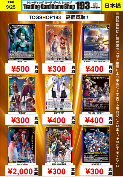 ゲームまとめ売り ゲームソフトまとめ売り ゲームまとめ売り 8月更新】 ゼクス(z/x