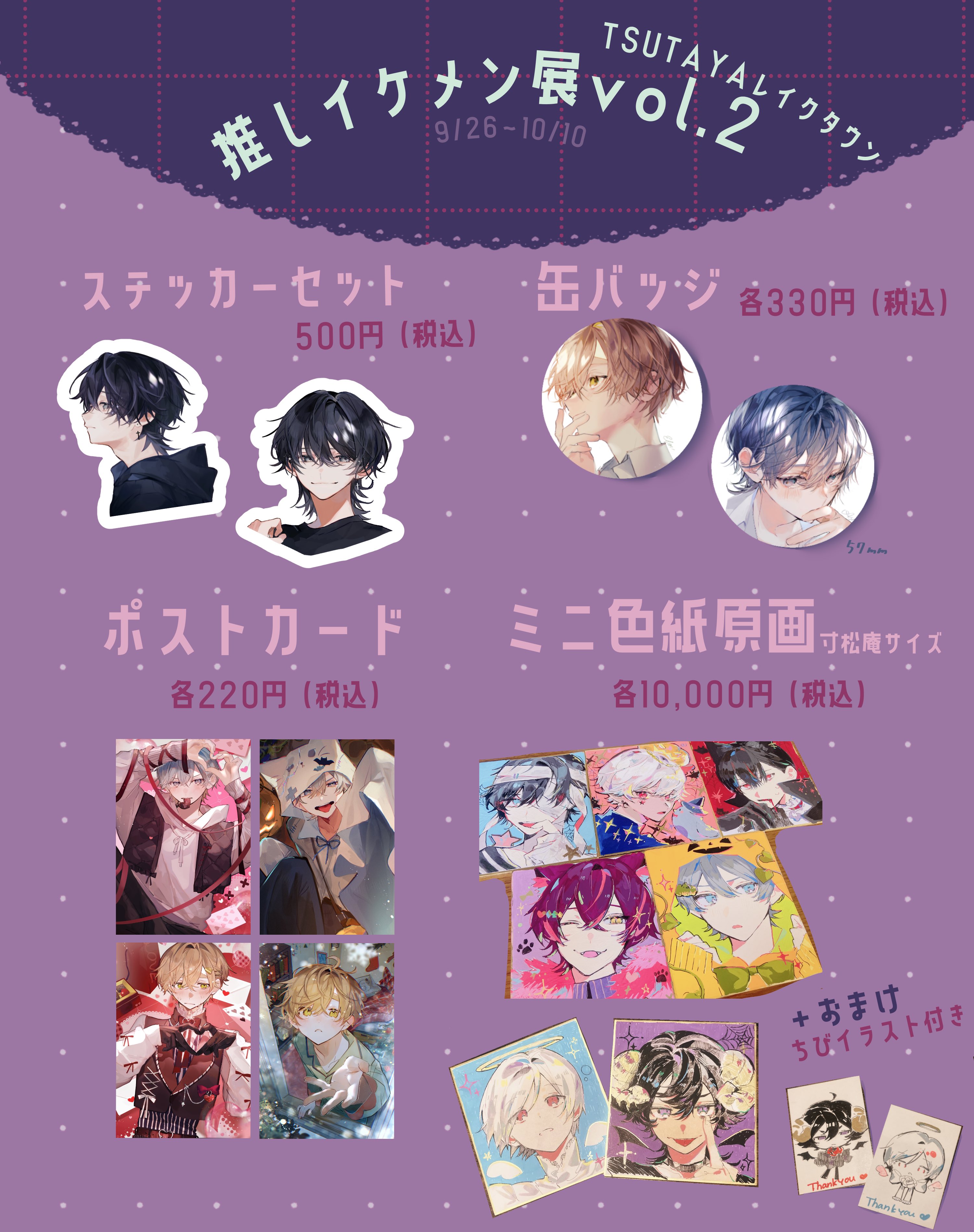 u♡さま専用✧︎*。 手描きイラスト あすぱら on Twitter