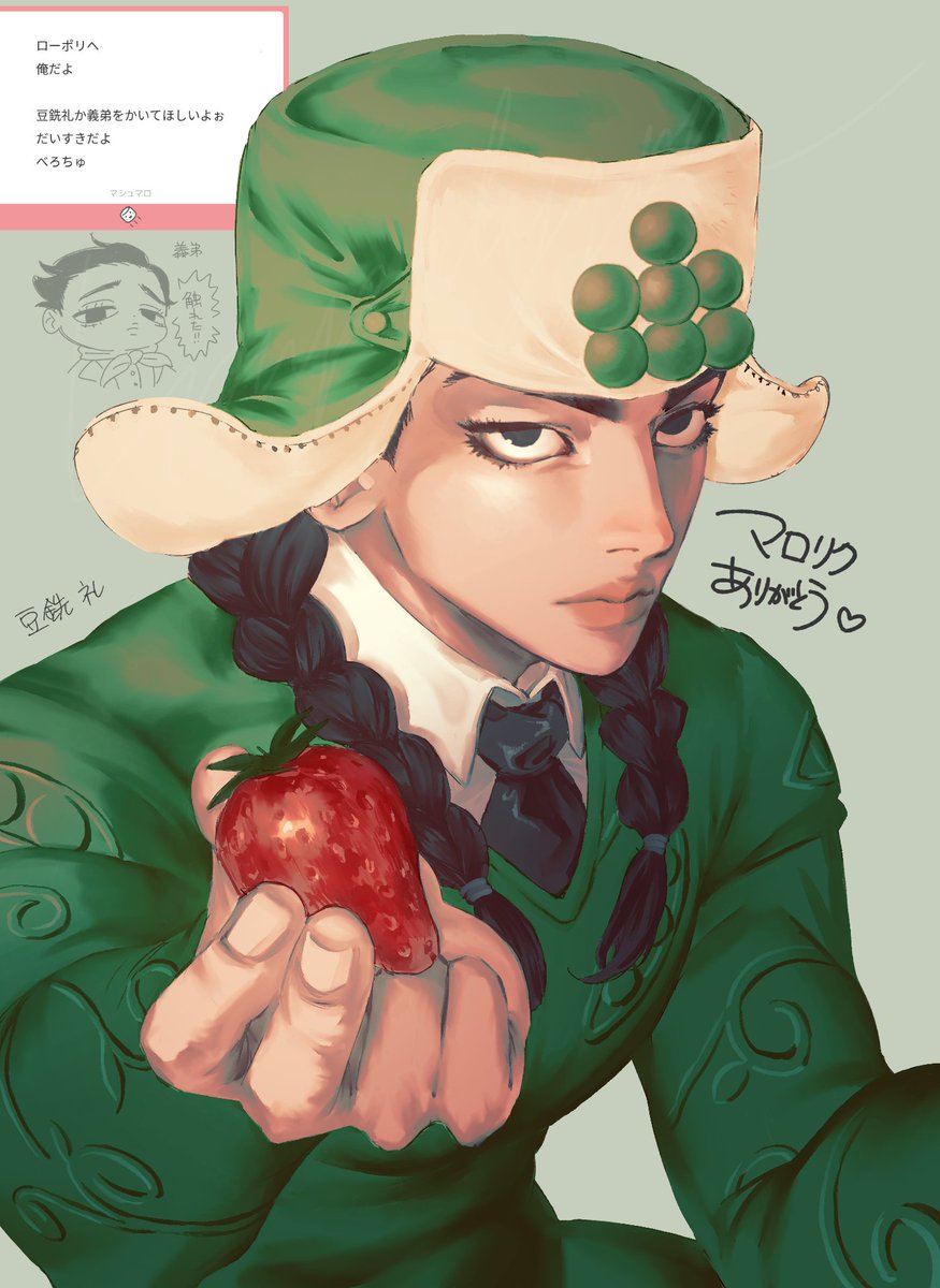 #JJBA マロリク 豆銑礼(申し訳程度の義弟)