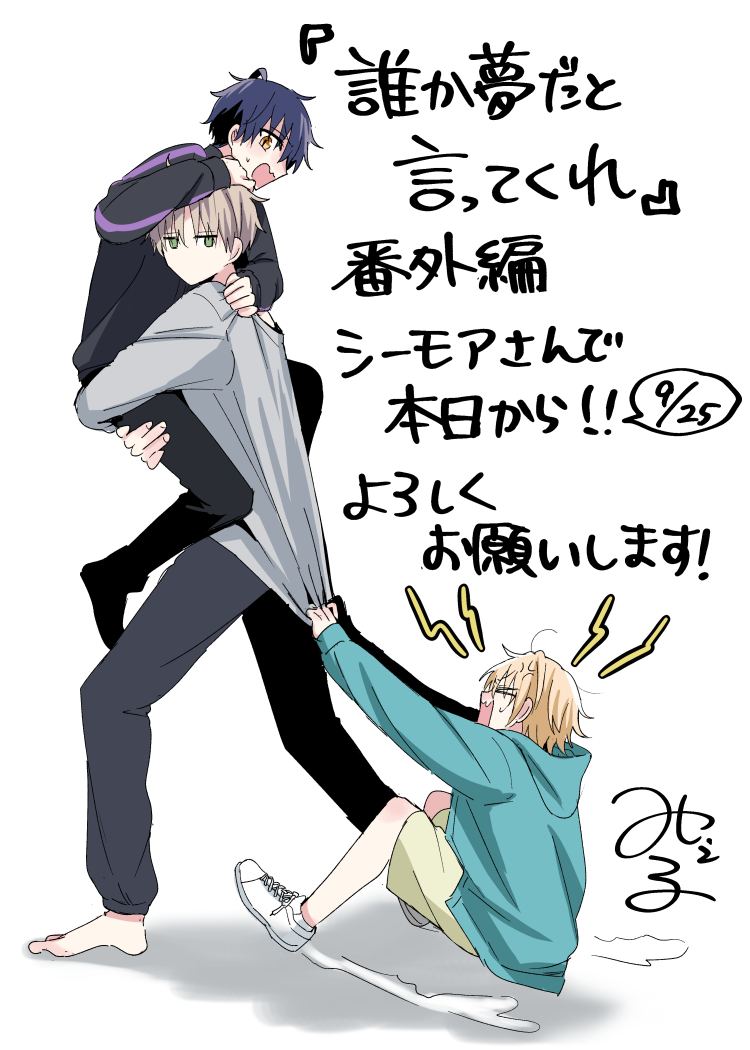 みしぇる様　専用ページ みっしぇる/城綾音 (@ShiroAyane) / X