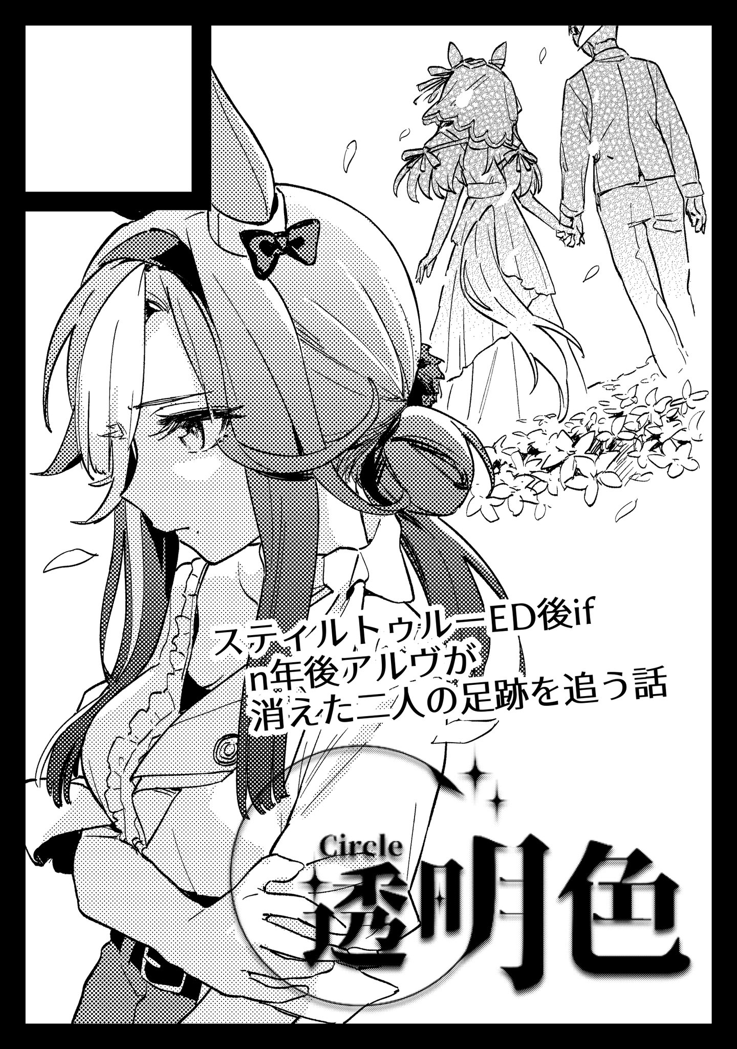 虻✈️こみトレ46・5号館K38a (@abu0705) / X