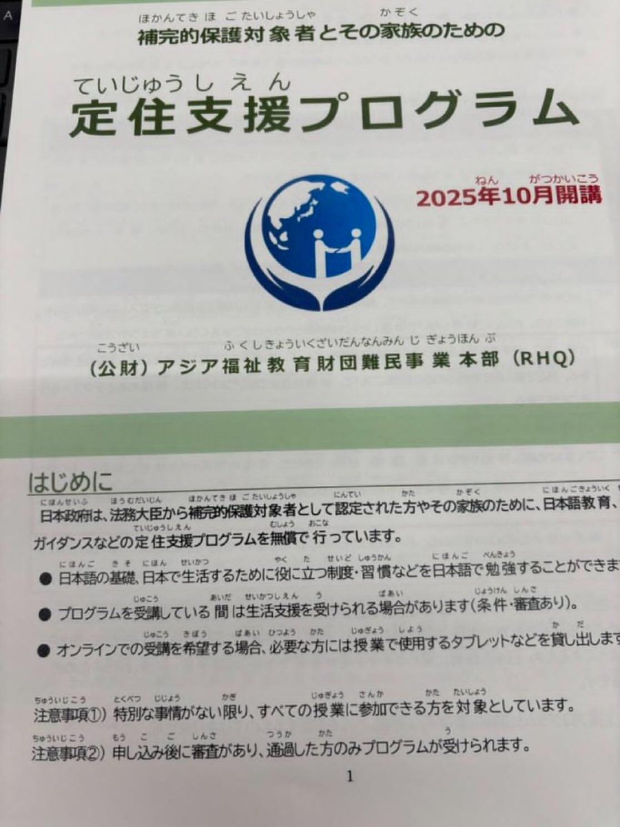 <a href="/MofaJapan_jp/">外務省</a> これはなんですの？