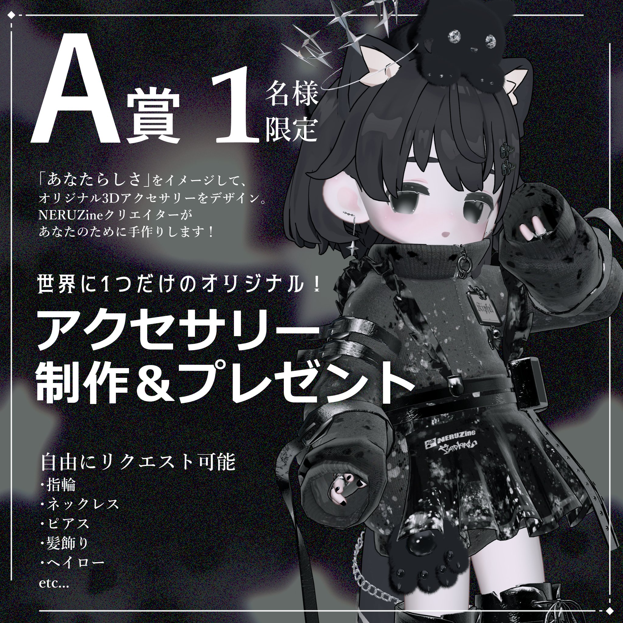 NERUZine💤zee+ on X: 