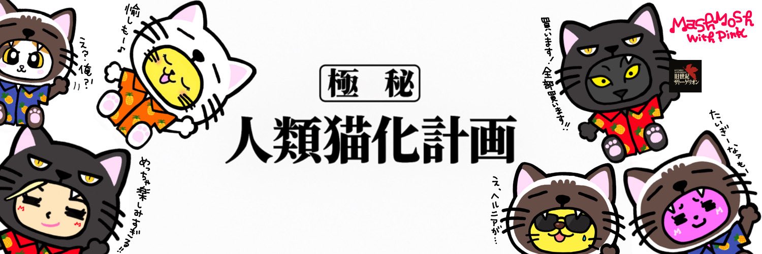 ❤︎だいちだでぃだで❤︎他の方のご購入はご遠慮くださいm(_ _)m か す は 多 忙 on X: 
