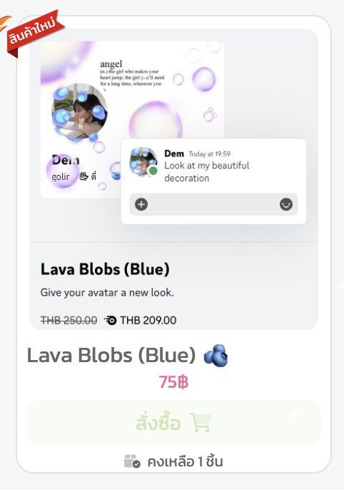 docottivan's tweet image. แบบลิงก์ กดรับเอง พร้อมส่งบนเว็บ
อยู่ในหมวดไนโตรนะครับ

♡ WEB : docottivan.rexzy.xyz/home
♡ DC SHOP : discord.gg/hnPEYW5k66
♡ LINE OA : @dovanshop